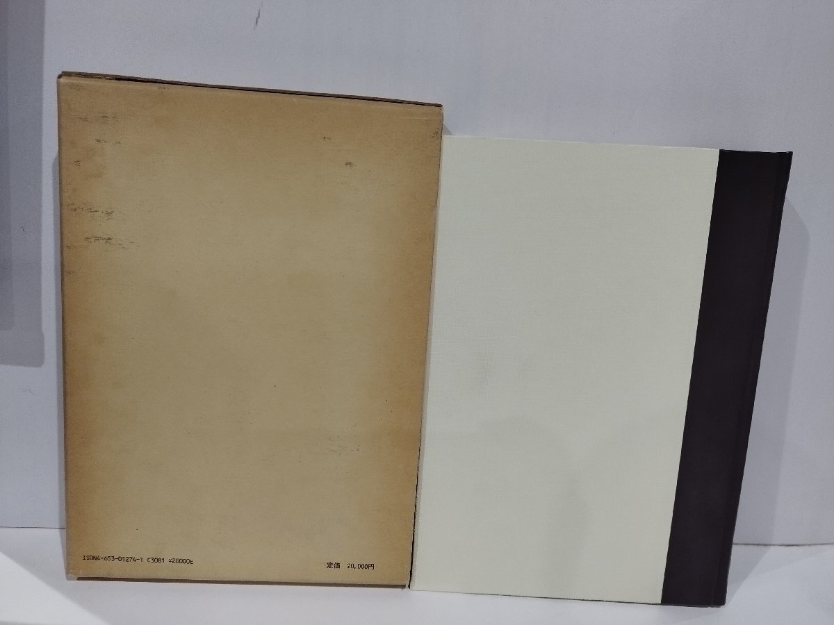 インポート・海外人気ブランド 上智大学 吉利支丹文庫 新訂第3版 J・ラウレス 臨川書店【ac05k】 その他