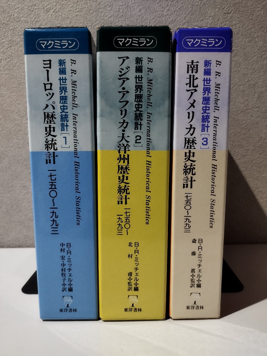 大清宣統政紀・七十巻足本・精装全7冊・影印/清史館原稿・中華 大清宣統政紀・七十巻足本・精装全7冊・影印/清史館原稿・中華