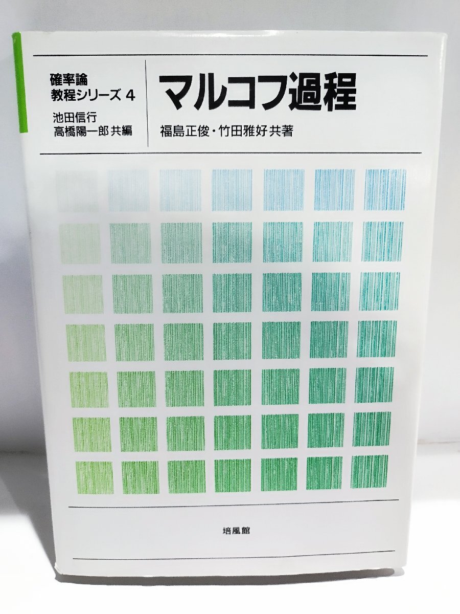 0011537 良品 世界鳥類名検索辞典 3冊 白井祥平・編 原書房 自然 0011537 良品 世界鳥類名検索辞典 3冊 白井祥平・編 原書房 自然