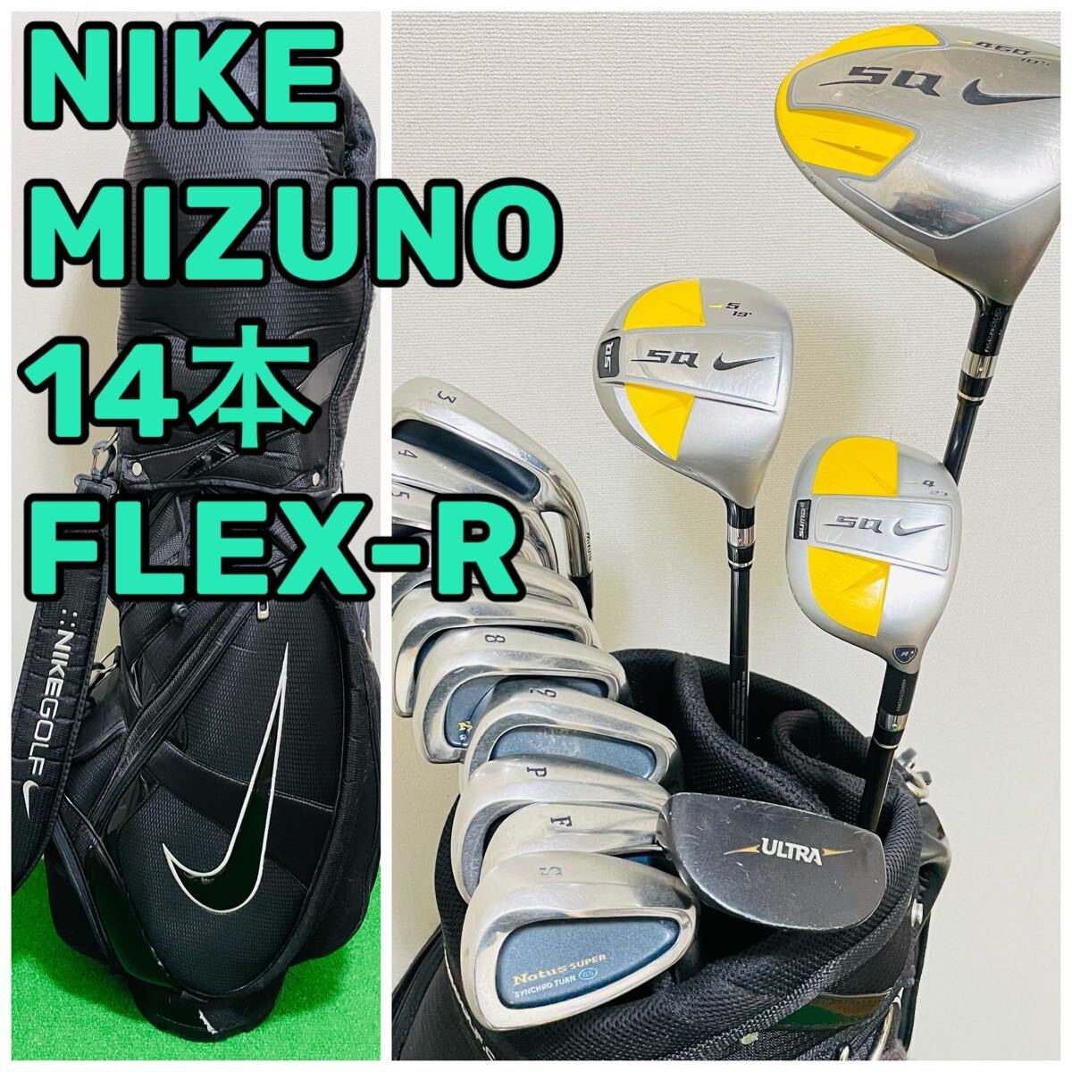 7700 NIKE MIZUNO Wilson メンズ 右利き ゴルフクラブ フレックスR 14 
