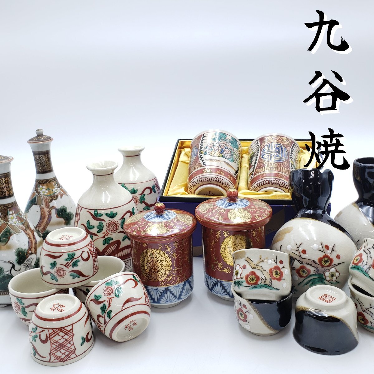 萩焼 煎茶器 急須 湯呑酒器 猪口 徳利 盃 煎茶道具 茶道具 JAPAN 萩焼 煎茶器 急須 湯呑酒器 猪口 徳利 盃 煎茶道具 茶道具 JAPAN Tradition