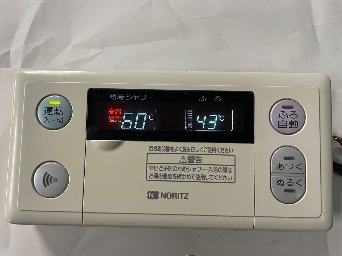 NORITZ ノーリツ 給湯器 浴室リモコン RC-6001S 給湯リモコン NORITZ ノーリツ 給湯器 浴室リモコン RC-6001S 給湯リモコン