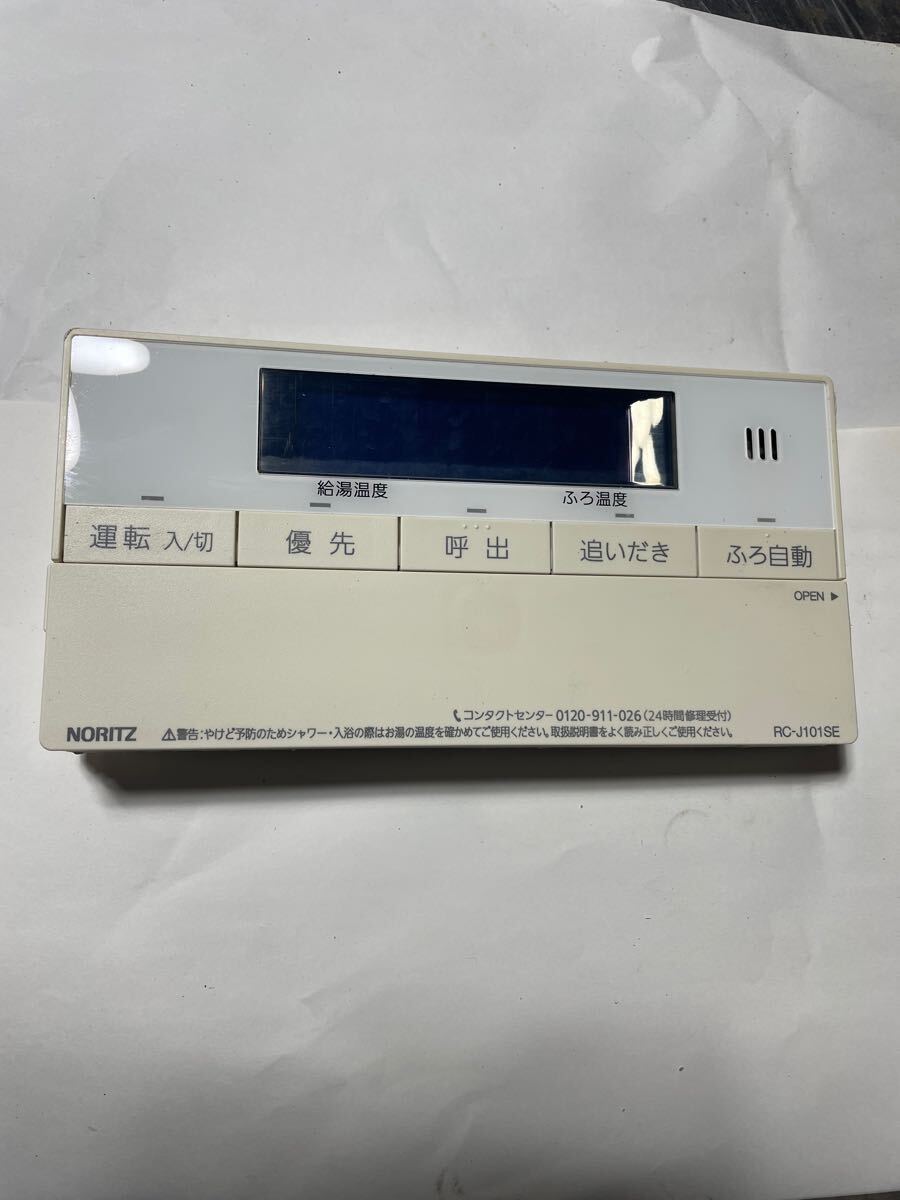 NORITZ ノーリツ 給湯器 浴室リモコン RC-J101SE 給湯リモコン NORITZ ノーリツ 給湯器 浴室リモコン RC-J101SE 給湯リモコン