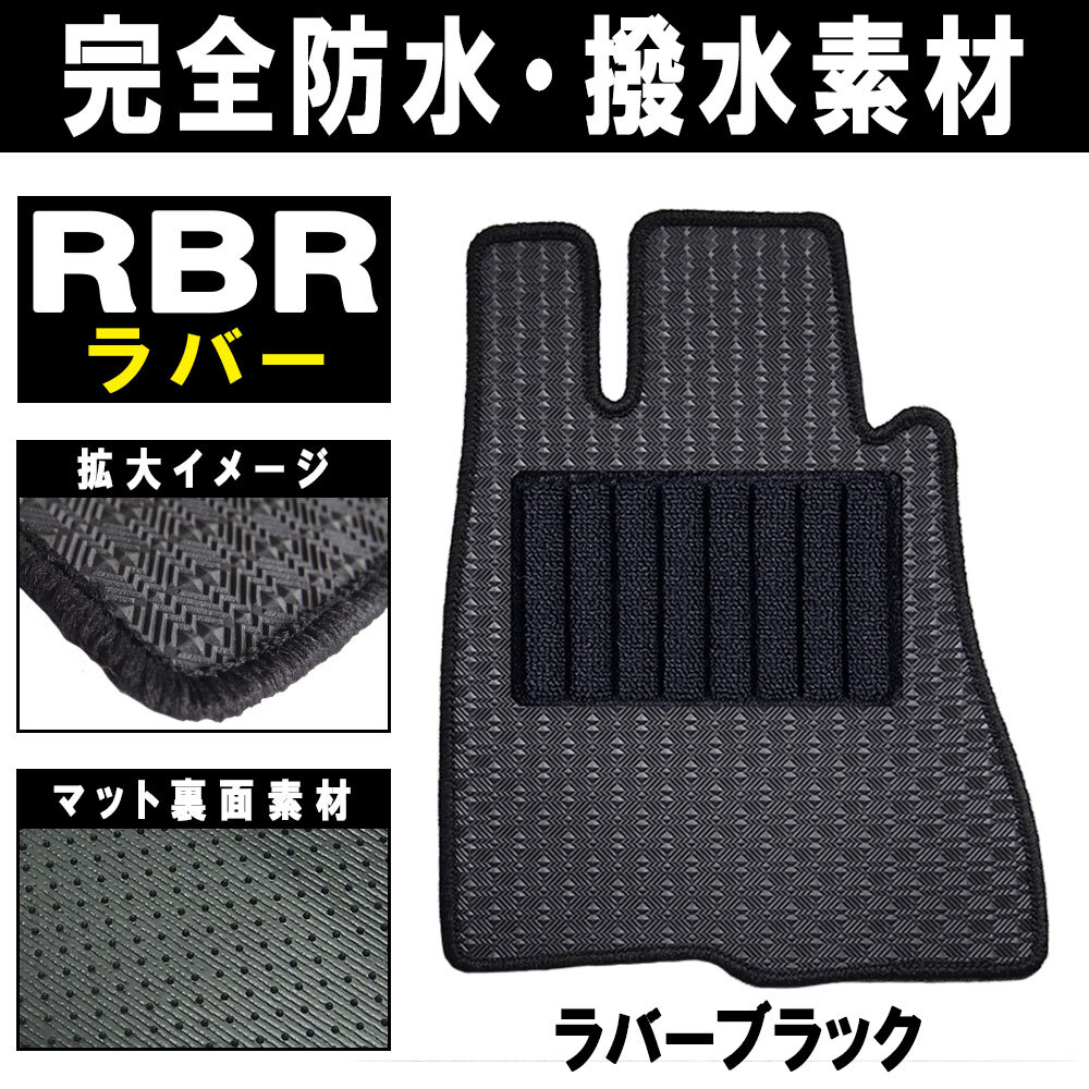 トヨタ TOYOTA アルファード ヴェルファイア 20 系 フロアマット 1台分セット ラバーマット【ラバー】シリーズ カーマット 車用品 国産_画像6