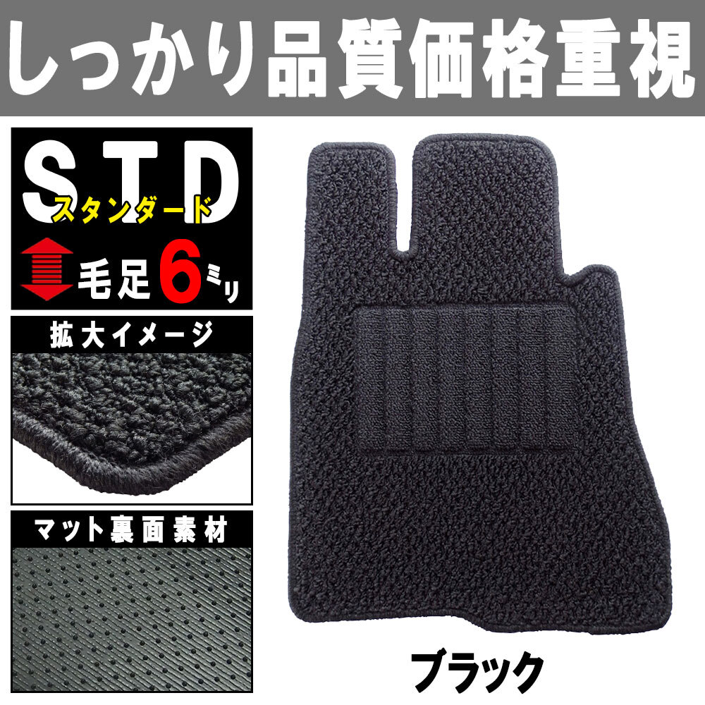 アウディ A3シリーズ 8P 系 1臺分セット カーマット フロアマット【スタンダード】フロアーマット 車用品 國産 Audi