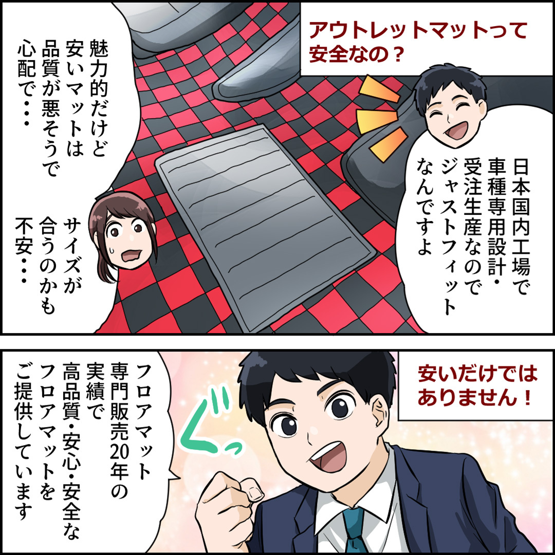 トヨタ TOYOTA パッソ 700 系 フロアマット 1台分セット【スタンダード】シリーズ 毛足：6mm カーマット 車用品 国産_画像4