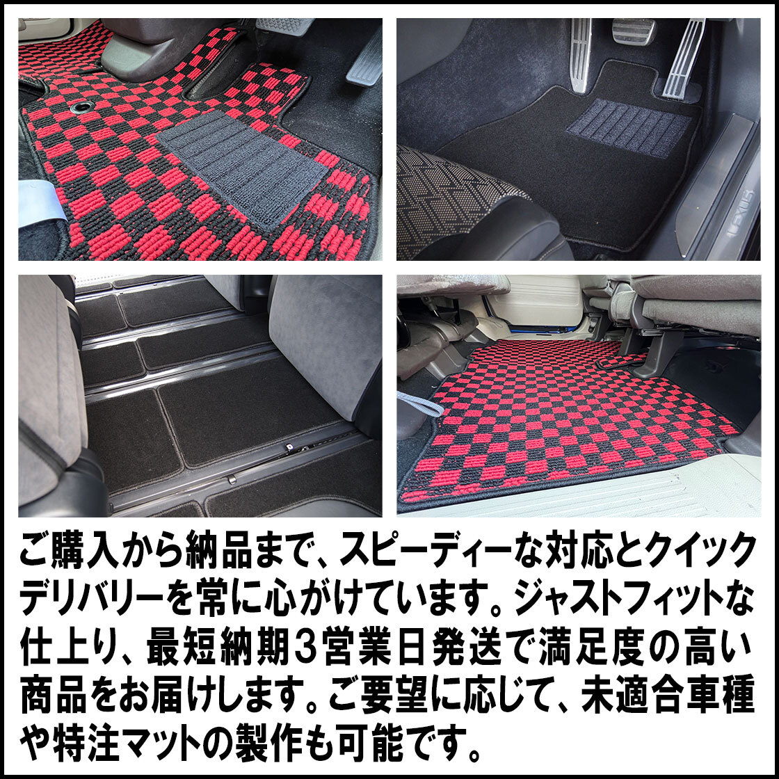 ポルシェ 911 996 系 1台分セット カーマット フロアマット【チェック】フロアーマット 車用品 国産 PORSCHE_画像6