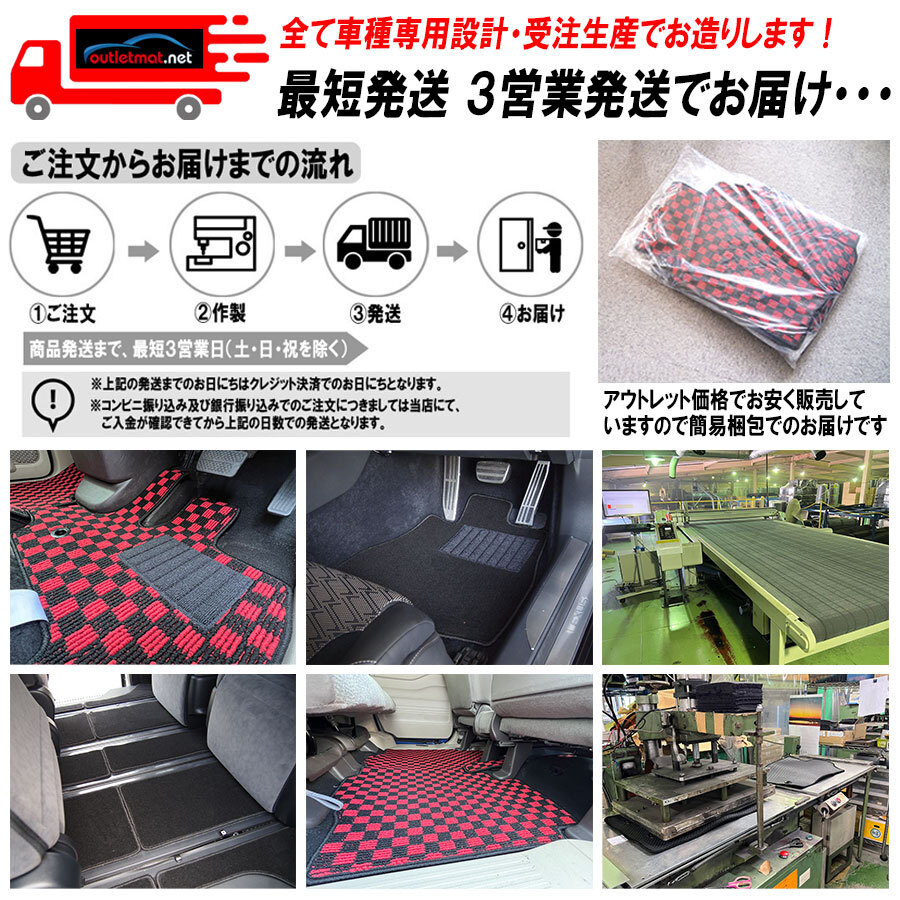 ホンダ 新型 フリード エアー GT1/3/5/7 系 フロアマット ステップマット 単品【スタンダード】シリーズ 毛足：6mm カーマット 国産_画像9