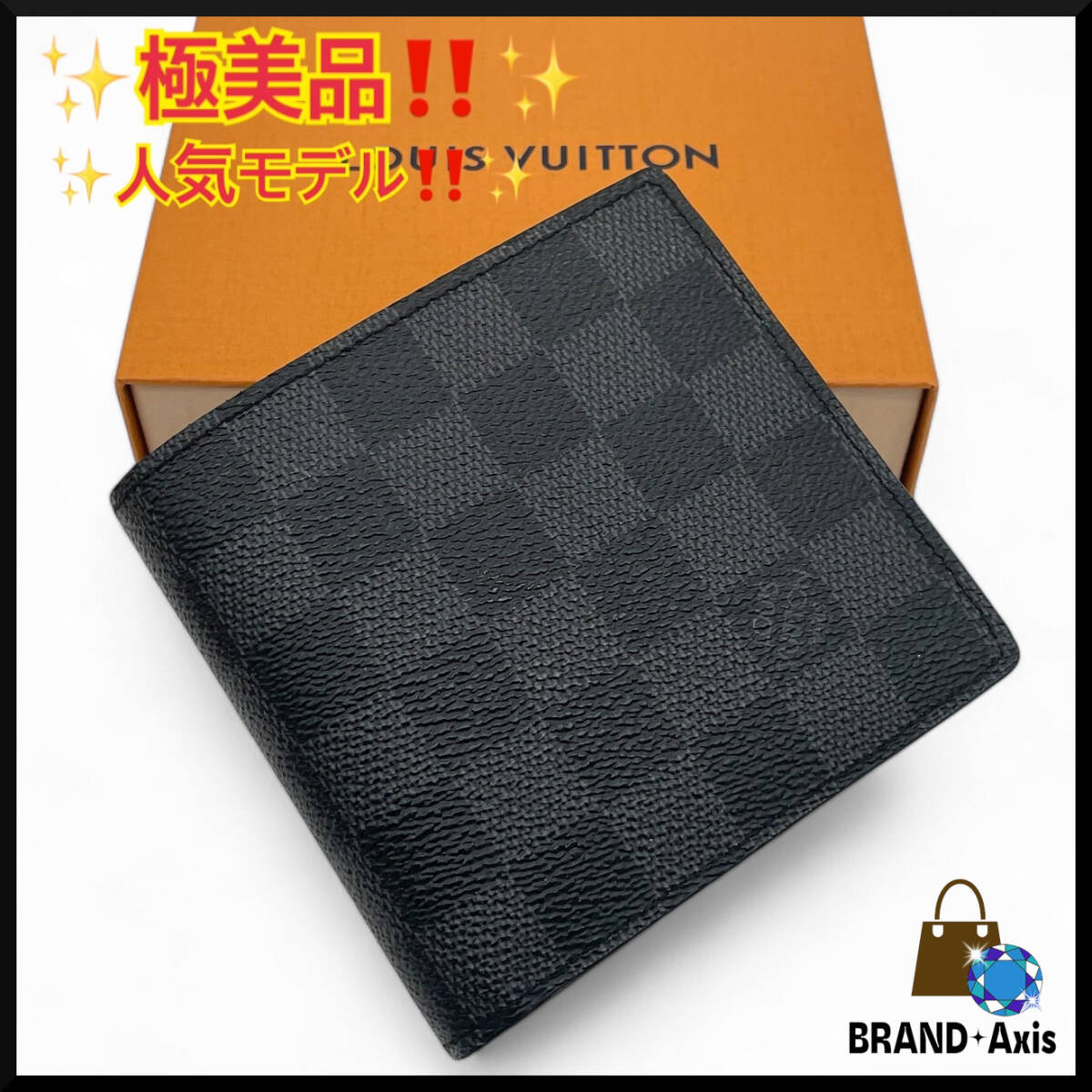 ★☆【極美品!!】ルイヴィトン Louis Vuitton ダミエ グラフィット ポルトフォイユ・マルコ 二つ折り 小銭入 財布 メンズ  N62664☆★