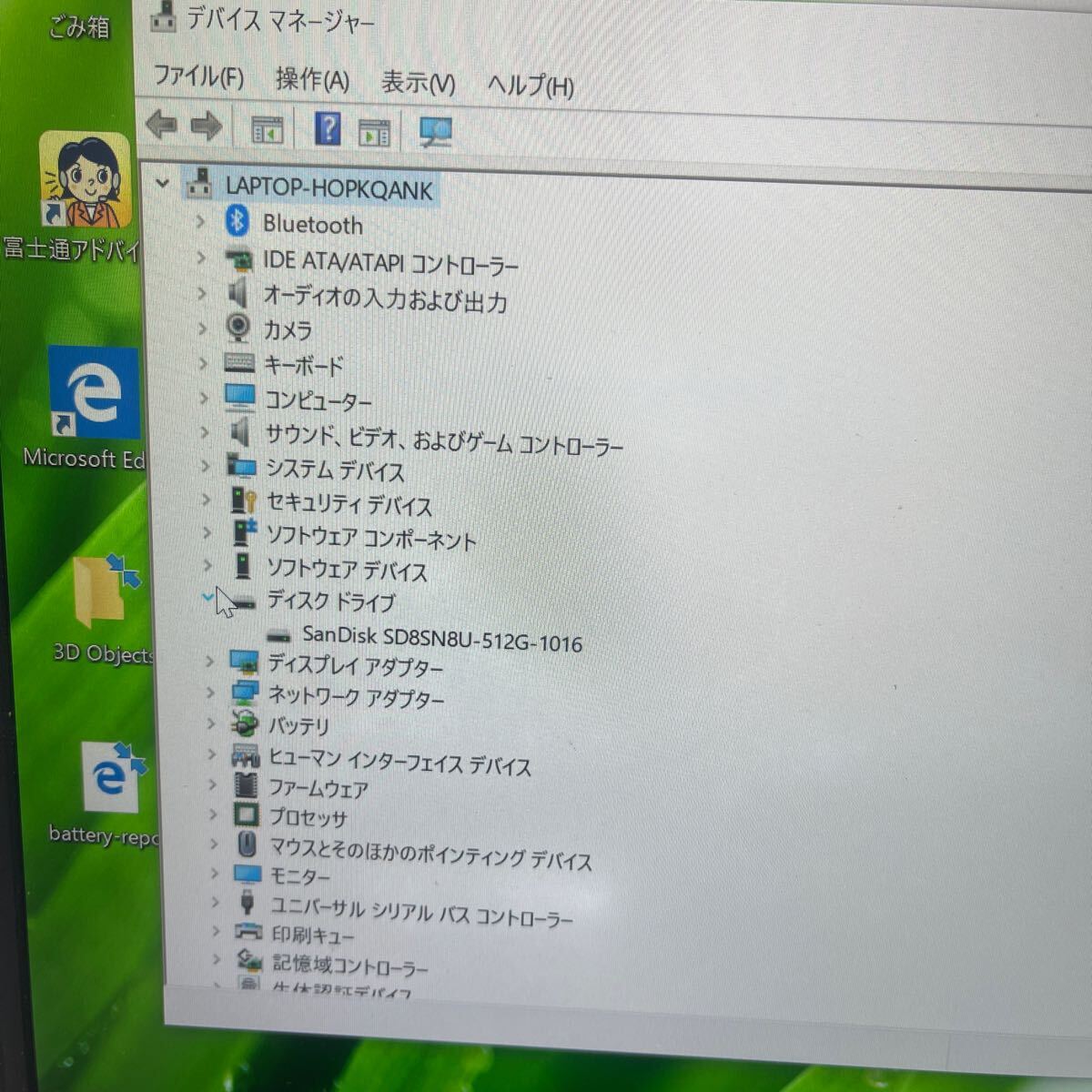 ★E3870★富士通 LIFEBOOK UH93/B3 Core i7-8550U /メモリ8GB　SSD512GB ドライブ無(wú)し Win10 Home64bit 13.3型ワイド FUJITSU アダプタ付き