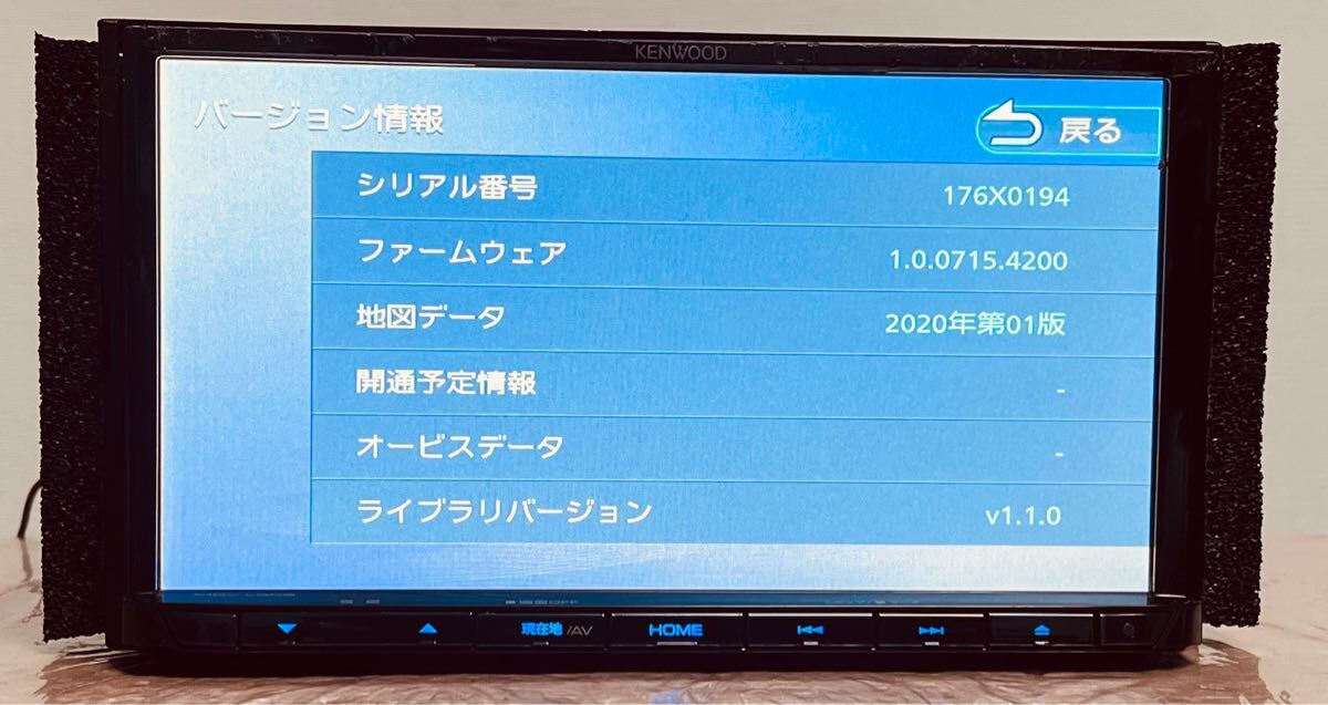 ケンウッド MDV-L308メモリーナビ★ 2021年制 .地図デ-タ2020★A191