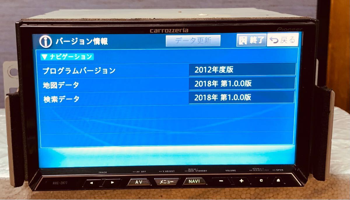 Pioneer Carozzeria AVIC-ZH77 Memory Navi * карта данные 2018 год производства *A-177