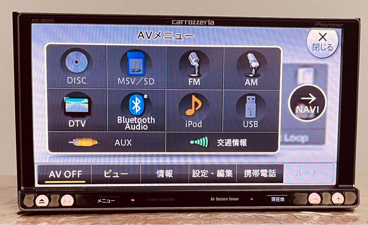 Pioneer カロッツェリア AVIC-MRZ099メモリーナビ★地図データ2013年制 ★A-188