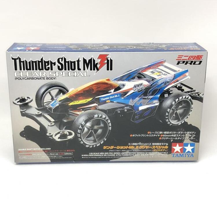 【中古】ミニパーツ）限定94740 サンダーショットMK.2クリヤーSP