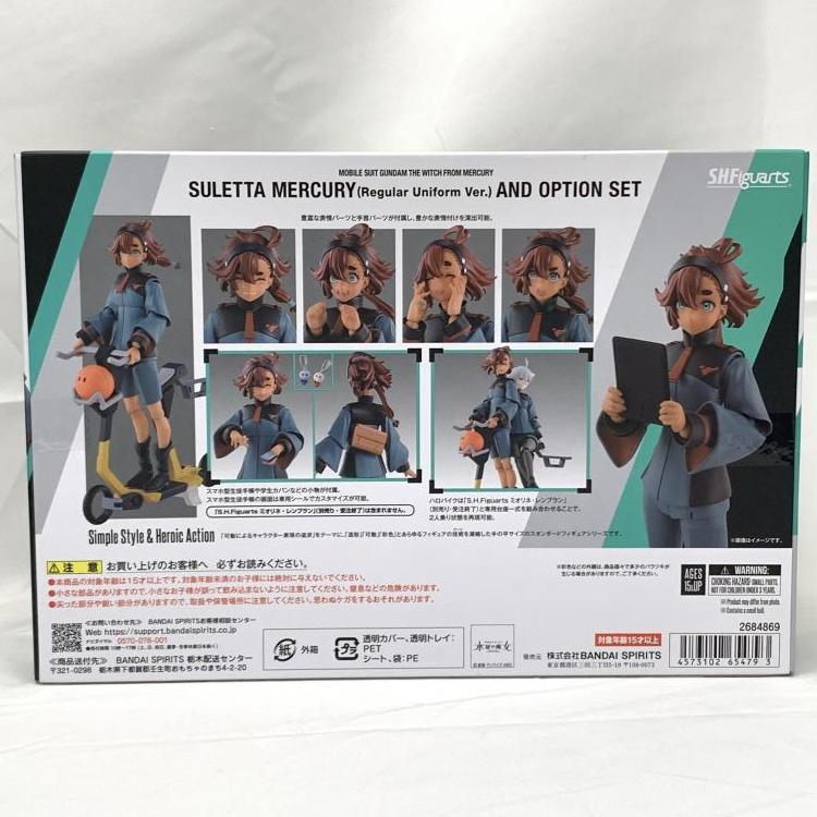 【中古】開封)S.H.Figuarts スレッタ・マーキュリー(一般制服Ver.)＆オプションセット 「機動戦士ガンダム 水星の魔女」[240019469079]