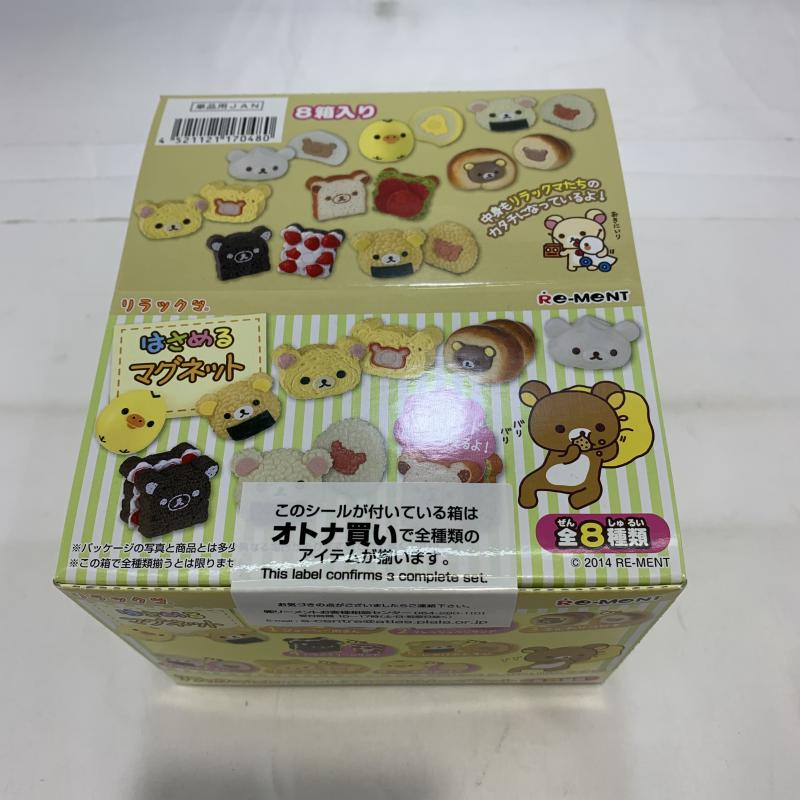 【中古】未開封)Re-MeNT リラックマ はさめるマグネット 全8種セット[249105080245]