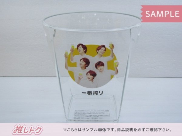 嵐一番搾りオリジナルビアクーラー!レア! 当選品 嵐 キリン KIRIN 一番搾り しあわせの嵐セット