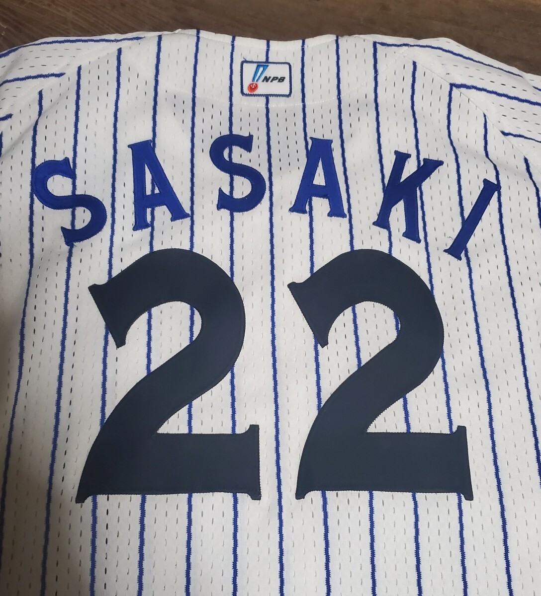 値下げ交渉 2004 or 2005年 横浜ベイスターズ #22 佐々木主浩 値下げ交渉 2004 or 2005年 横浜ベイスターズ #22 佐々木主浩