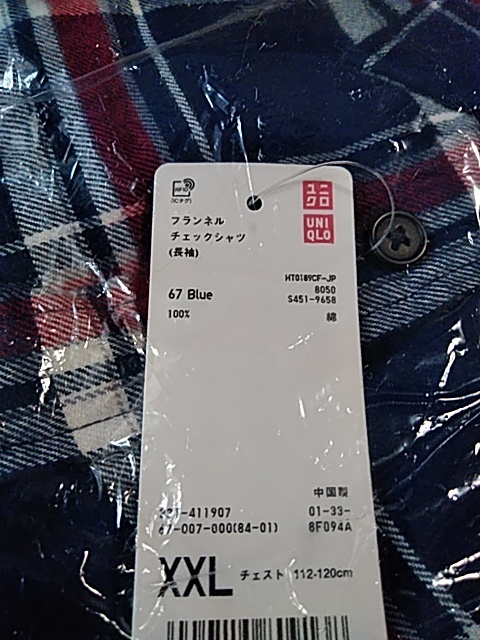 item_image_8