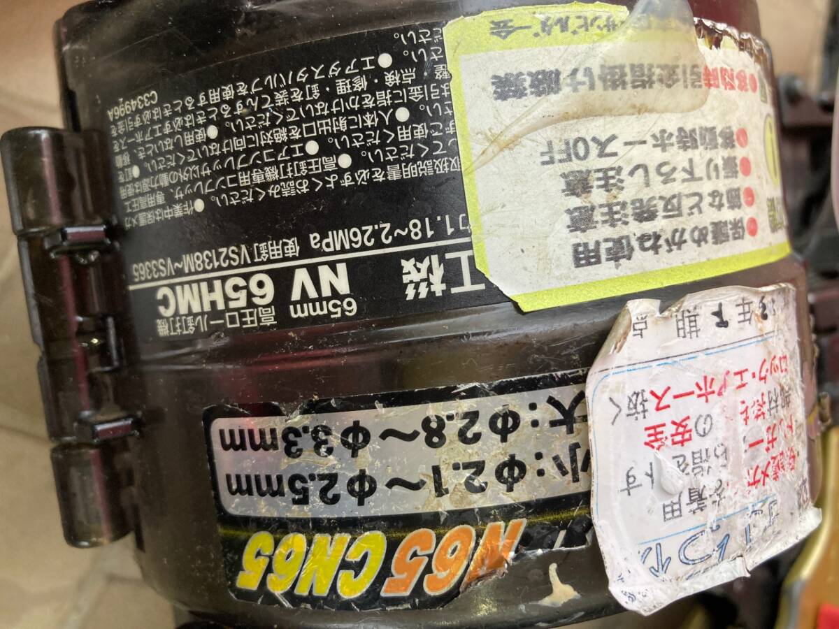 中古品】【0906】☆HiKOKI(日立工機) 50㎜高圧ロール釘打機 中古品】【0906】☆HiKOKI(日立工機) 50㎜高圧ロール釘打機
