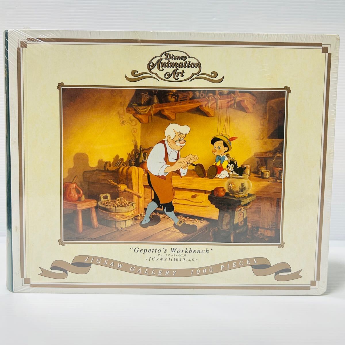 新品・未開封】ゼペットじいさんの工房 ピノキオ 1940