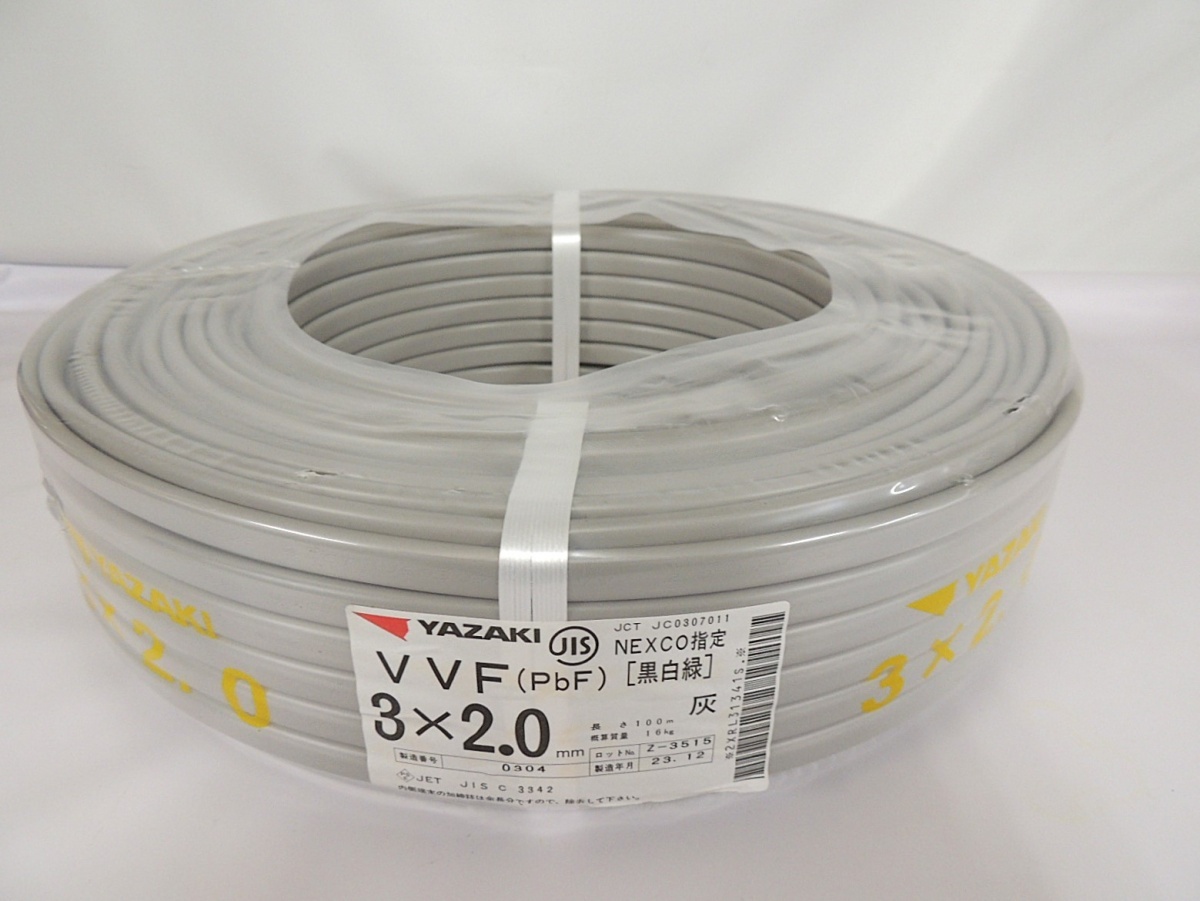 YAZAKI VVF 3×2.0 100m 黒白緑 未使用品|電線 YAZAKI VVF 3×2.0 100m 黒白緑 未使用品|電線