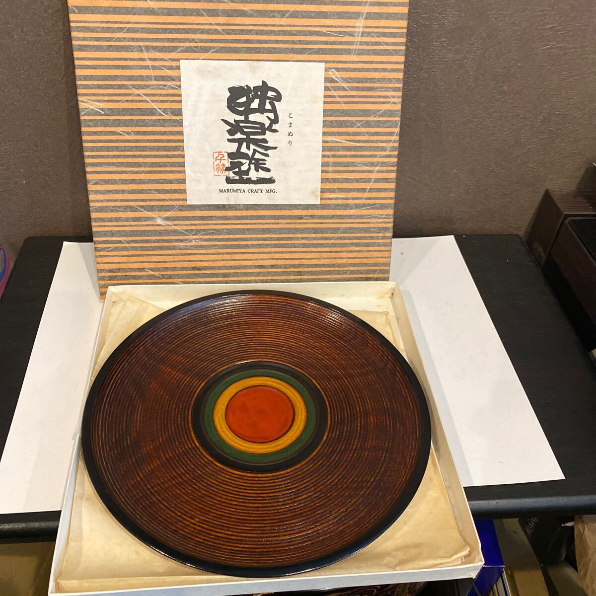 漆器 丸盆 お盆