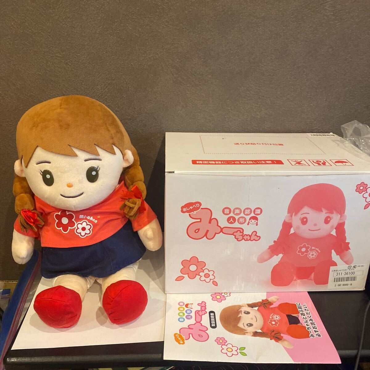大注目 ♯Kvi25IZはらぺこあおむしイヤホンジャックマスコット全 大注目 ♯Kvi25IZはらぺこあおむしイヤホンジャックマスコット全