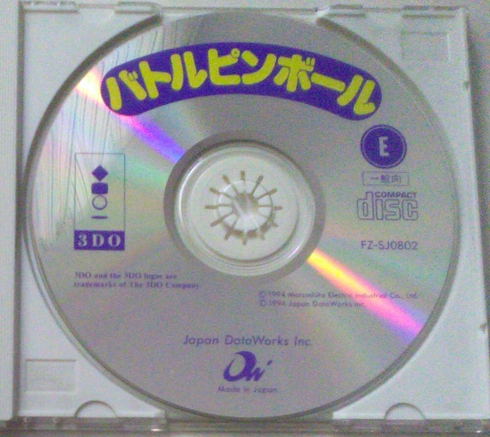 【匿名発送・追跡番号あり】 説明書なし キズあり バトルピンボール 3DO