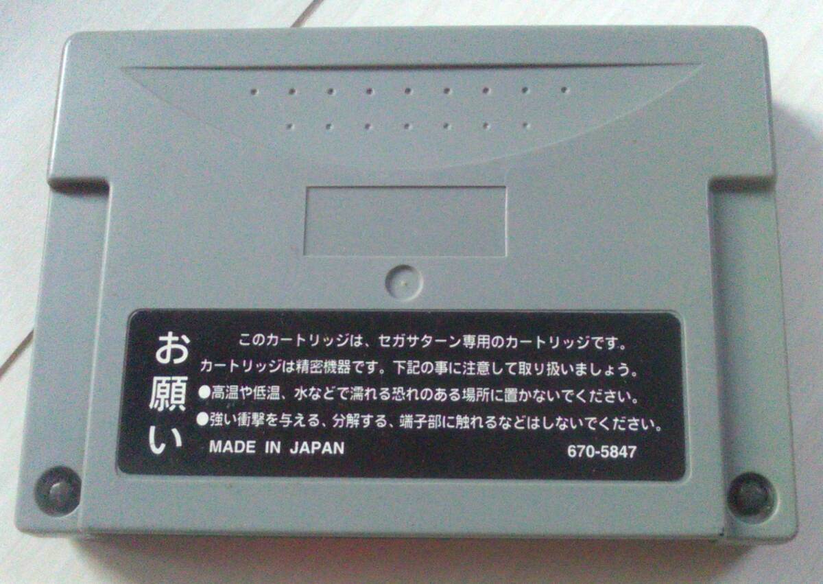 【匿名発送?追跡番號(hào)あり】 ディスクとROMのみ キングオブファイターズ 95 セガサターン