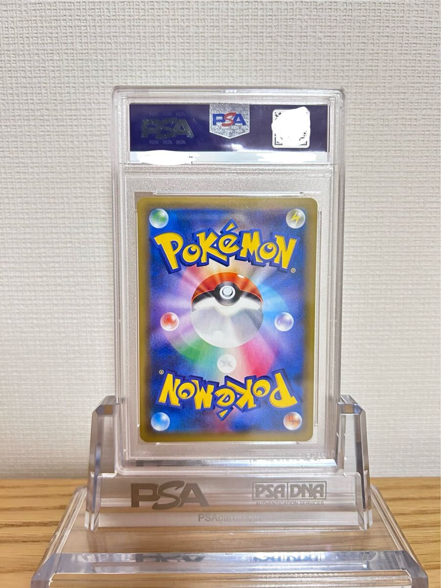 psa10 リザードン かえんリザードン cp6 psa holo 20th 1st ed psa10 リザードン かえんリザードン cp6 psa holo 20th 1st ed