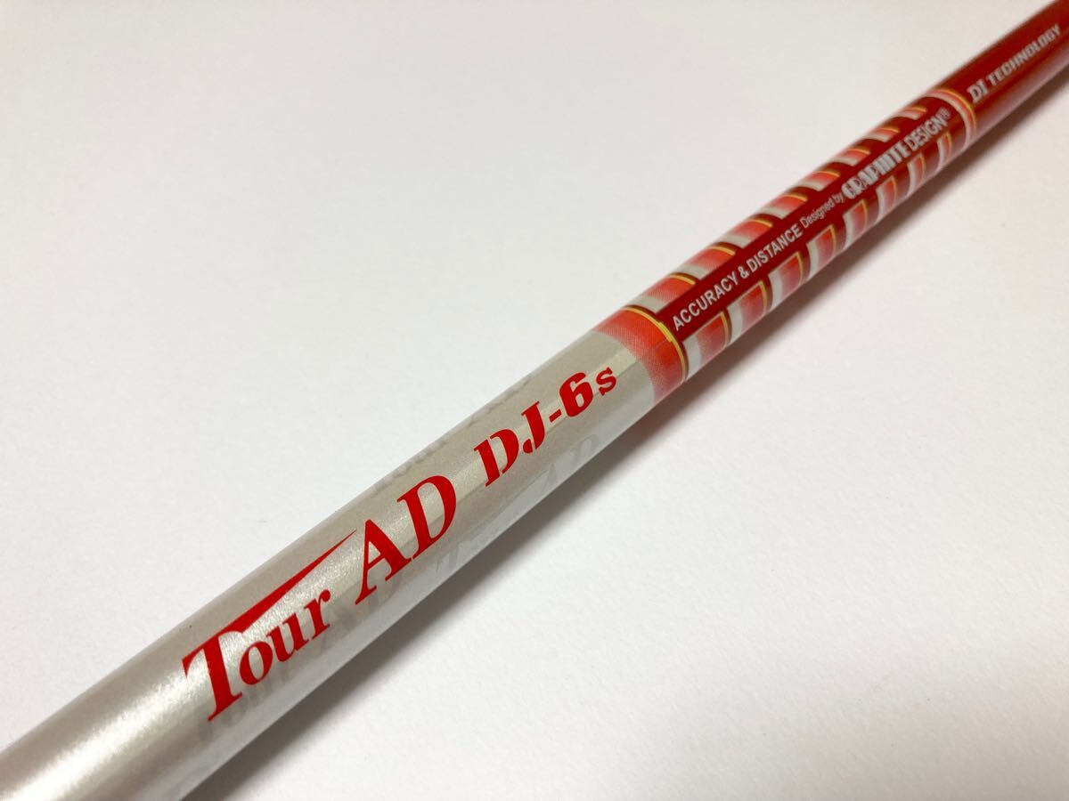 ツアーAD DJ-6S テーラーメイド新スリーブ 見合わせ ツアーAD DJ-6S テーラーメイド新スリーブ 見合わせ