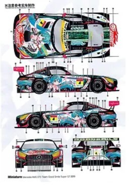 2024年のクリスマス 即決 SKデカール 1/24 Mercedes AMG GT Autobacs Super GT 2019 GT