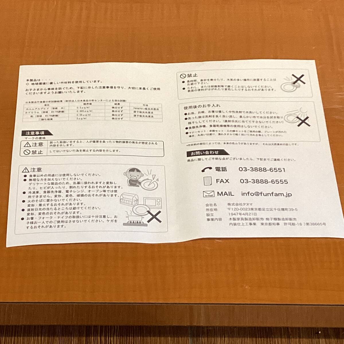 item_image_9
