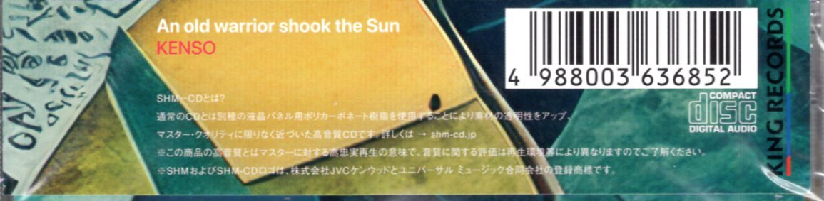 KENSO（ケンソー）/老兵禮賛（An old warrior shook the Sun）/伝説のバンドが10年ぶりの新作を高音質(zhì)SHM-CDで発売！未開封品！