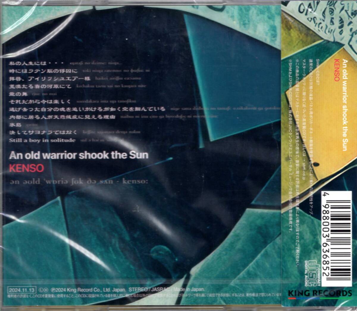 KENSO（ケンソー）/老兵禮賛（An old warrior shook the Sun）/伝説のバンドが10年ぶりの新作を高音質(zhì)SHM-CDで発売！未開封品！
