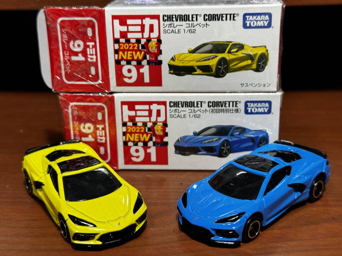 トミカ 9台 トミカ 9台セット(タカラトミー|東京モーターショー第37回記念