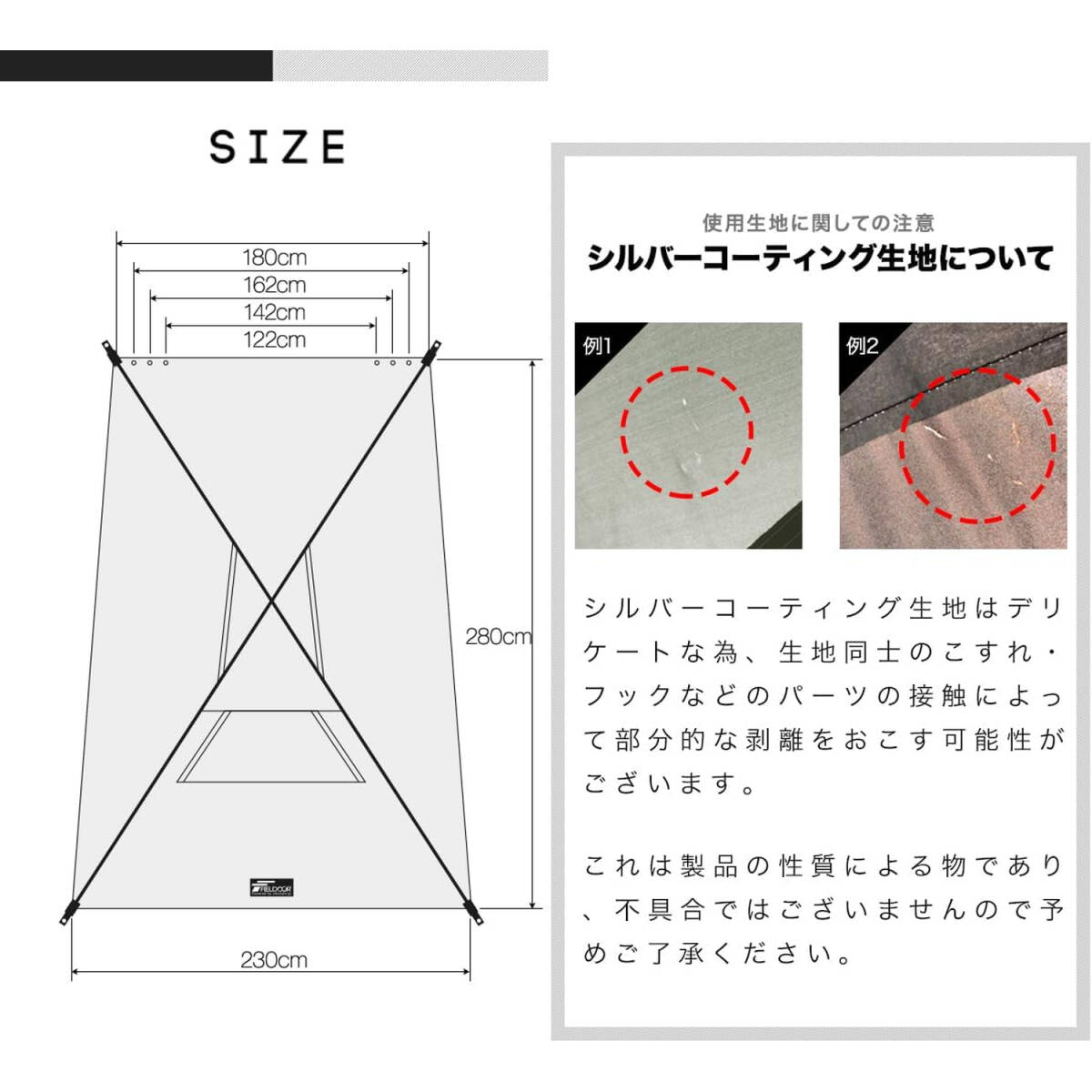 ワンタッチ式 カーサイドタープ ライトベージュ 吸盤フック 車 ワンタッチ式 カーサイドタープ ライトベージュ 吸盤フック 車