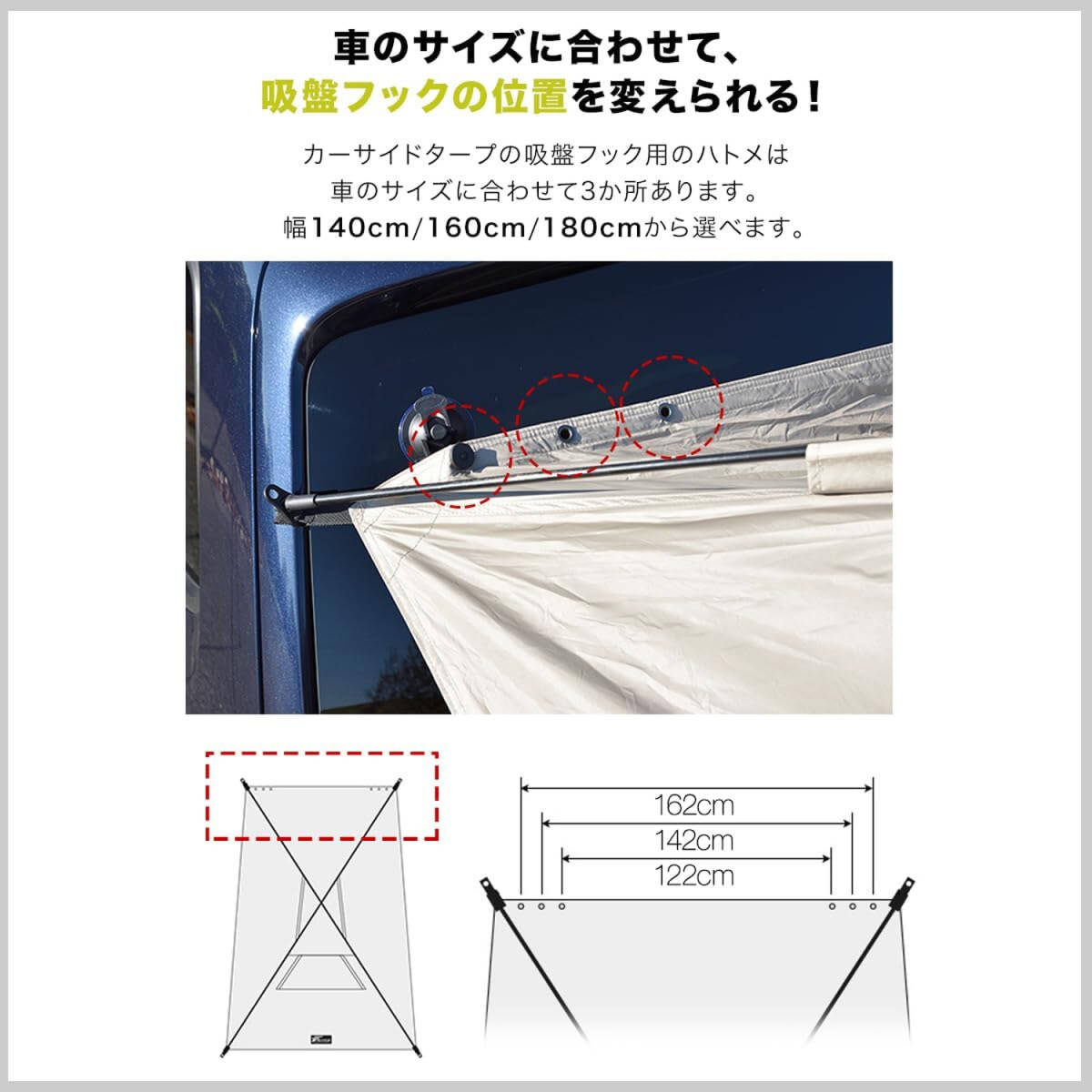 ワンタッチ式 カーサイドタープ ライトベージュ 吸盤フック 車 ワンタッチ式 カーサイドタープ ライトベージュ 吸盤フック 車