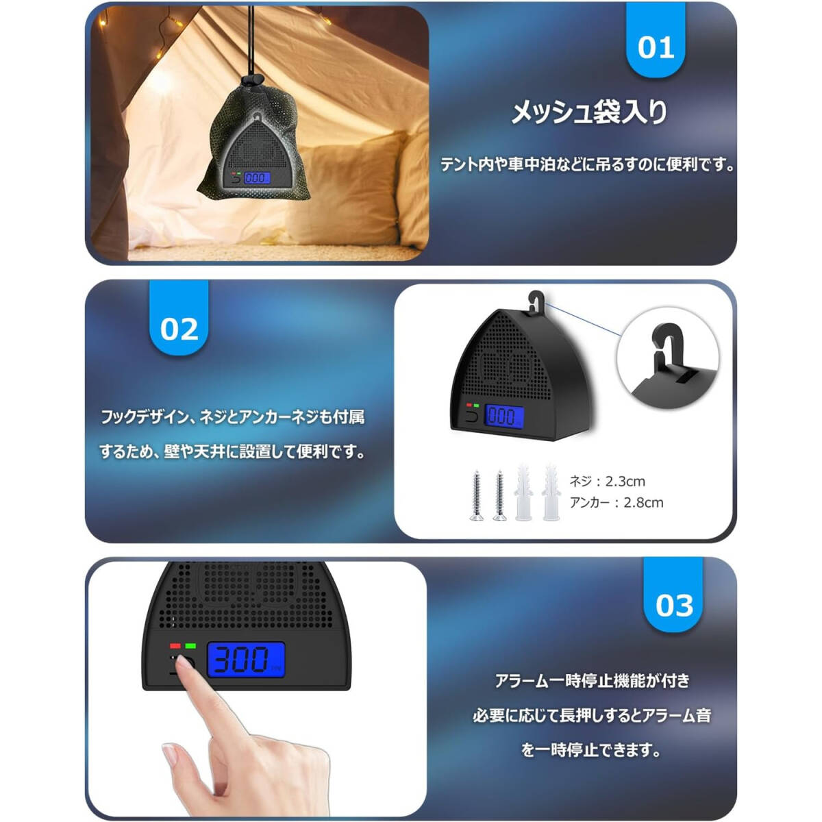 三角形 一酸化炭素チェッカー ブラック キャンプ用 警報器 COアラーム 85dB大音量 換気にプラス?jié)撛诘膜饰ｊ摛蛟缙冥藯食? bimg=