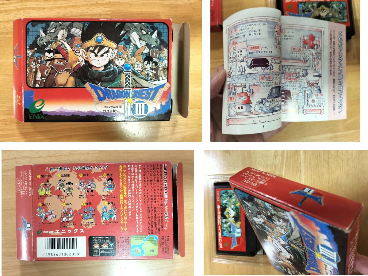 ☆4本セット☆ドラゴンクエスト1+2+3+4 ドラクエ Ⅰ Ⅱ Ⅲ Ⅳ ファミコン ドラクエⅡ攻略本おまけ付 動作確認済 Ⅲ Ⅳセーブ有(ロールプレイング)|売買されたオークション情報、Yahoo!オークション(旧ヤフオク!) の商品情報をアーカイブ公開 - オークファン ☆4本セット☆ドラゴンクエスト1+2+3+4 ドラクエ Ⅰ Ⅱ Ⅲ Ⅳ ファミコン ドラクエⅡ攻略本おまけ付 動作確認済 Ⅲ Ⅳセーブ有(ロールプレイング)|売買されたオークション情報、Yahoo!オークション(旧ヤフオク!) の商品情報をアーカイブ公開 - オークファン