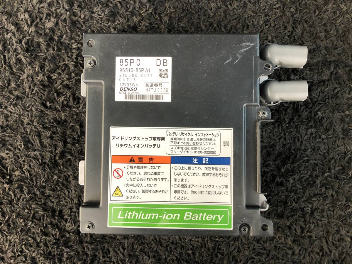85P0 ソリオ バッテリー スペーシア ハスラー ワゴンR リチウムイオンバッテリー 96510-85PA1 動作確認済 2016年 775111