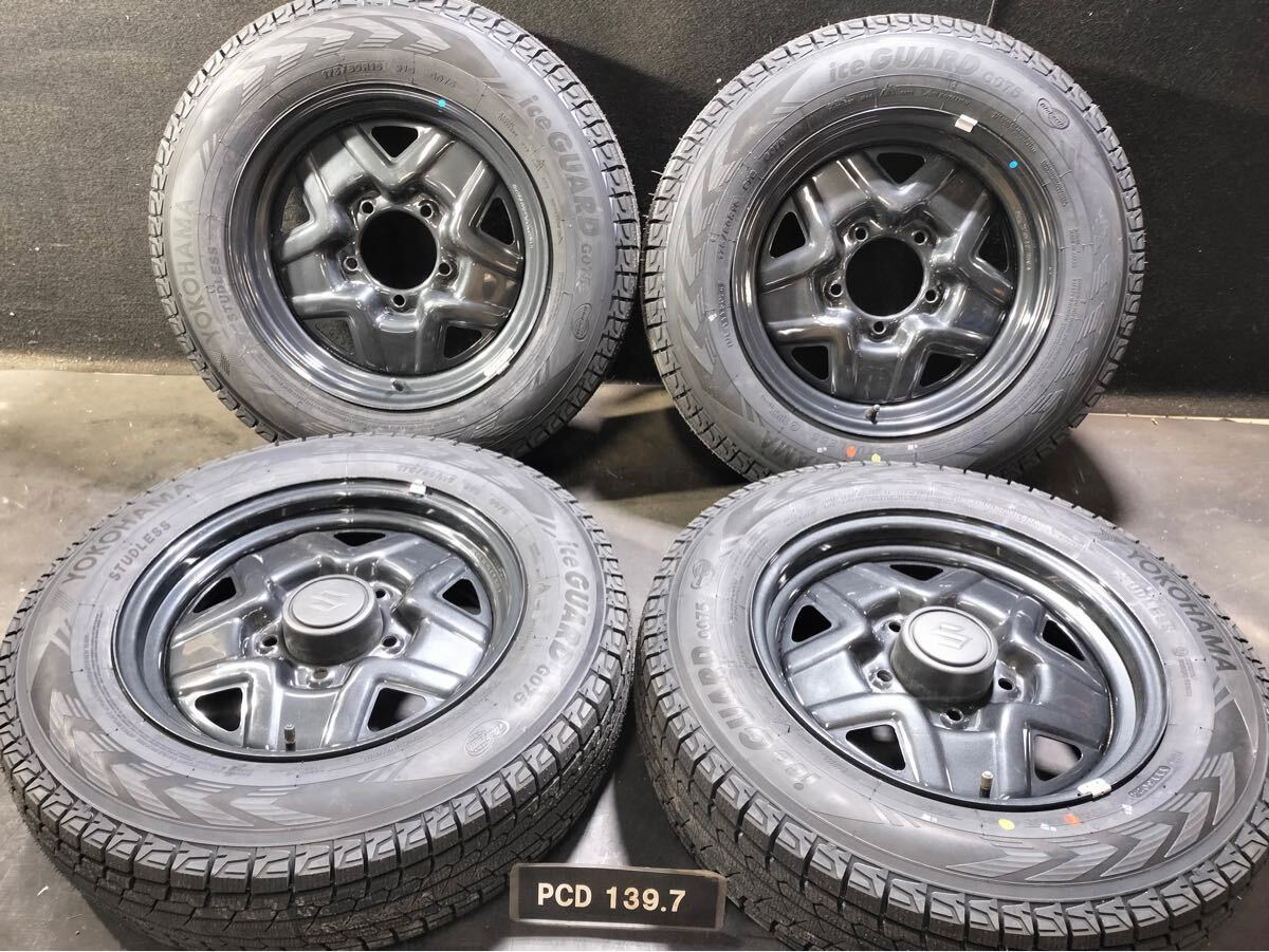 175/80R16 ジムニー JB64 純正スチール 2024年 ヨコハマ アイスガード G075 新品スタッドレス ホイールセット 139.7 5H 