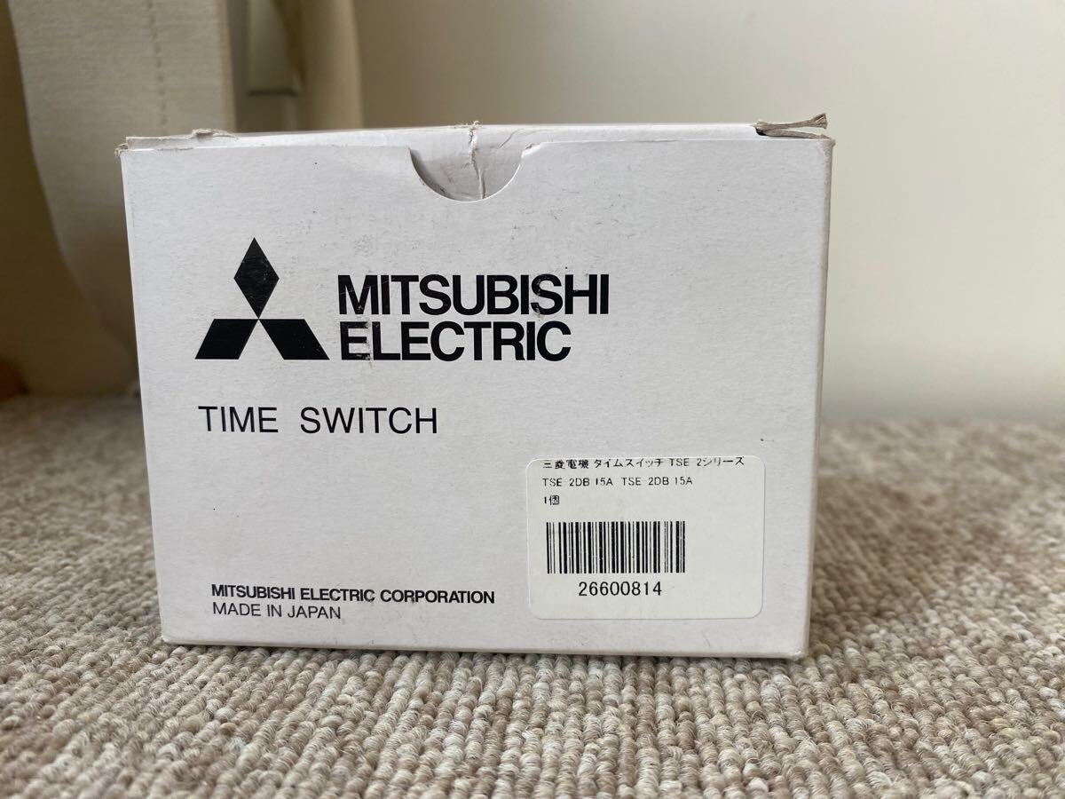 タイムスイッチ（ 三菱電機）TSE2シリーズ（2DB15A）ストック品（現状出品）説明書あり（AC100〜220v）