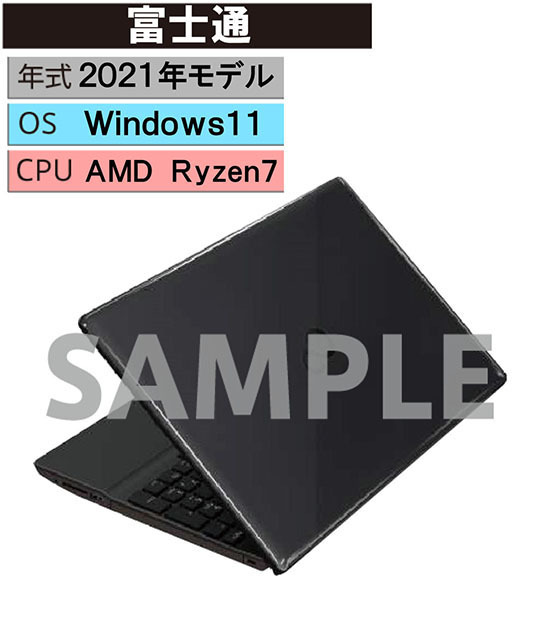 Windows ノートPC 2021年 富士通