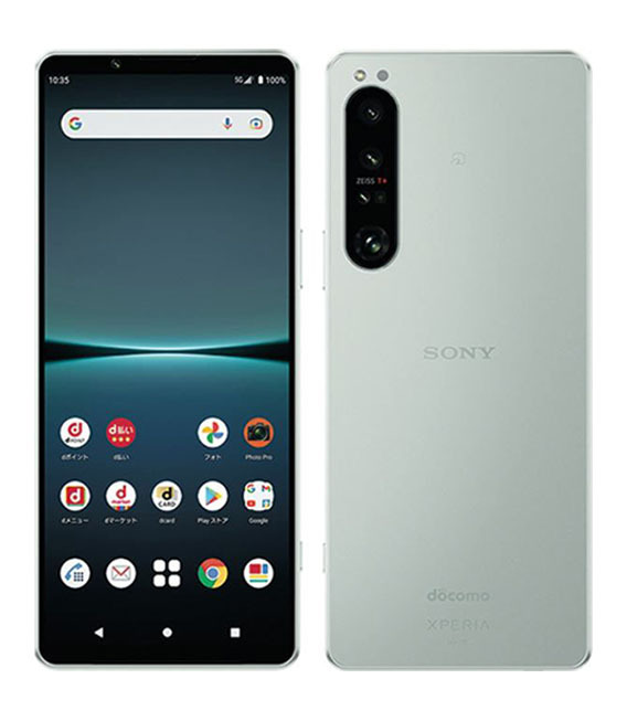 Xperia AceII SO-41B 64GB FMラジオ アウトレット 特典付 docomo Xperia AceII SO-41B 64GB FMラジオ アウトレット 特典付 docomo
