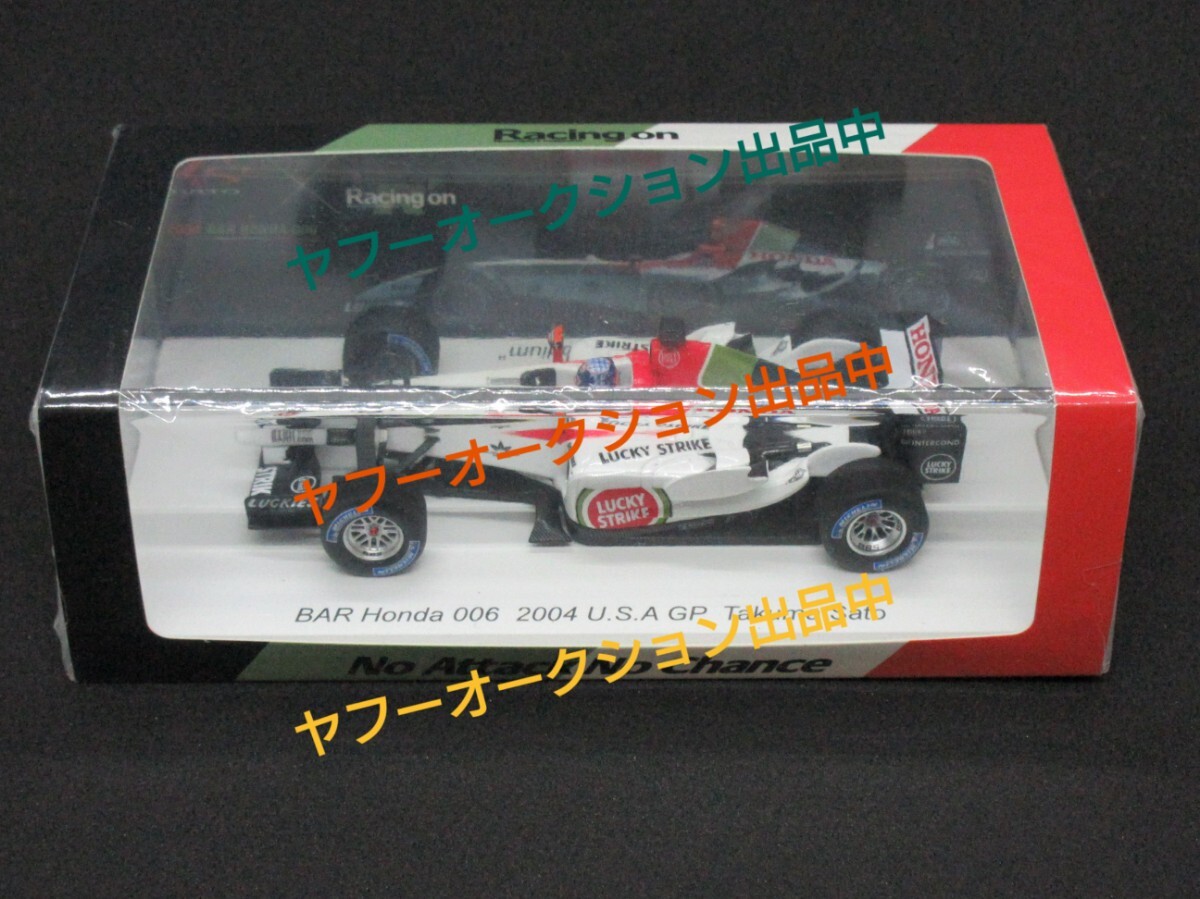 PSA 8 ドラゴンボールGT カードダス スーパーバトル No.837 PSA 8 ドラゴンボールGT カードダス スーパーバトル No.837
