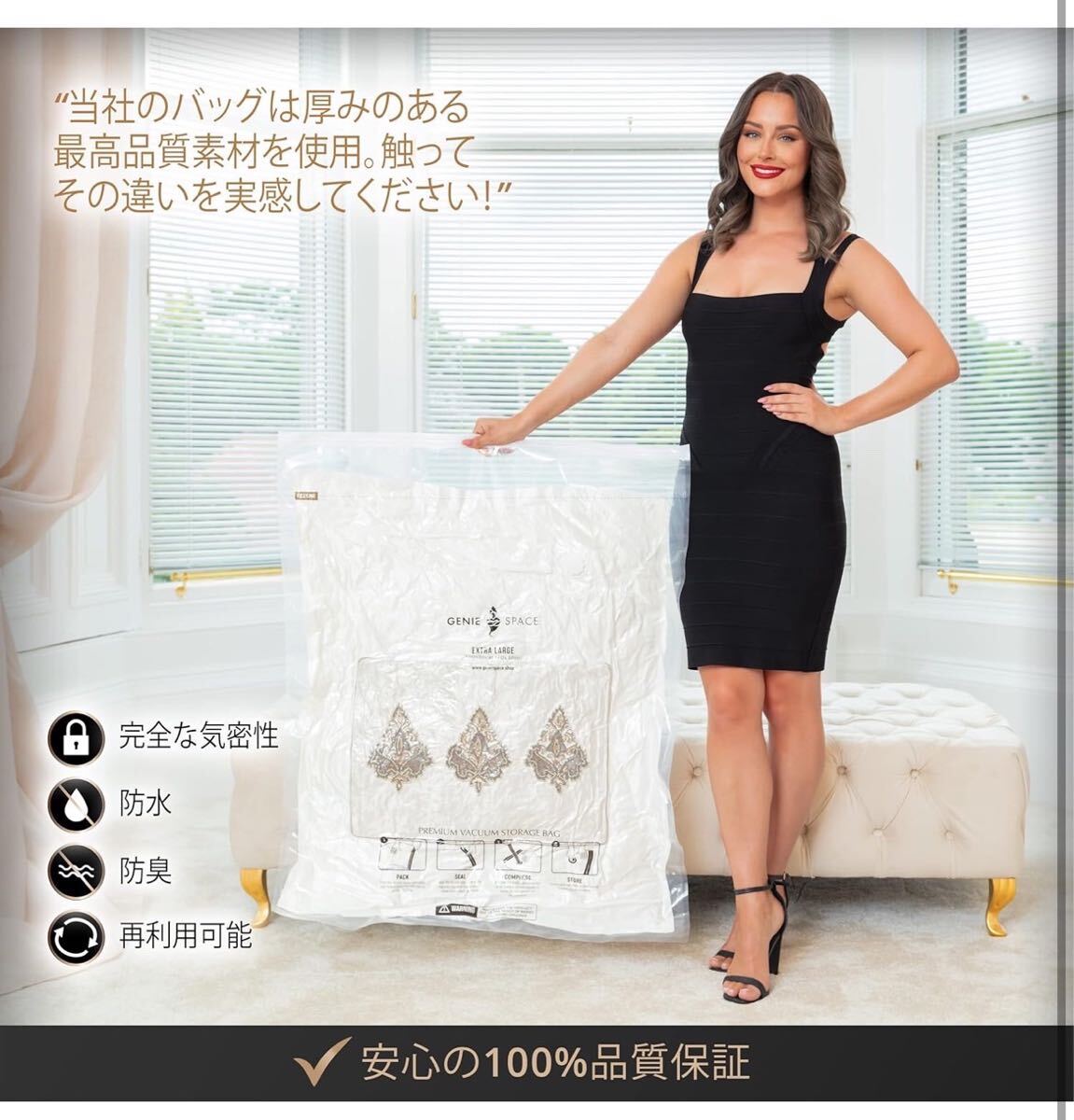 超強力プレミアム真空圧縮収納バッグ BB1551 5枚入 GENIE SPACE XLサイズ 100x80cm 80％以上の省スペース 衣類収納袋 布団収納
