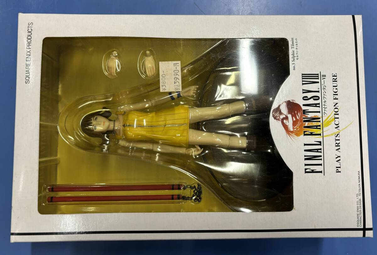 FINAL FANTASY VIII PLAY ARTS セルフィ・ティルミット