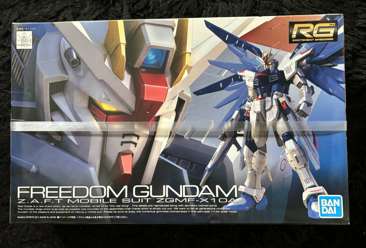 RG 機動戦士ガンダムSEED ZGMF-X10A フリーダムガンダム